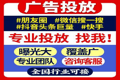 时尚博主如何利用SEM托管服务扩大影响力